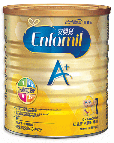 mead johnson enfamil 1