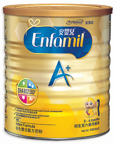 enfamil sin lactosa usa